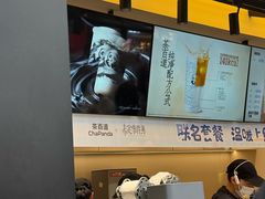 -茶百道(春熙路银石广场店)