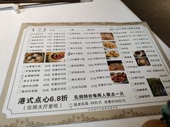 -老洋房花园饭店(绍兴路店)