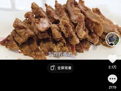 -庆德楼