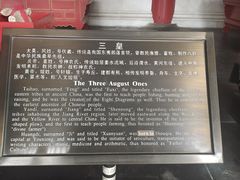 -历代帝王庙博物馆