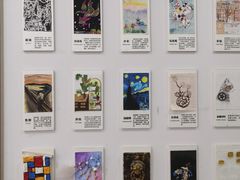 -蕃茄田艺术(悦荟广场中心)