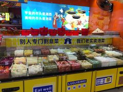 面包甜点陈列柜-萝鸡思味秘制泡菜(万家丽店)
