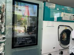 -福奈特洗衣·洗鞋·奢侈品护理(长阳路店)