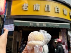 -老南昌白糖糕(大士院店)