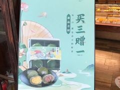 -南宋胡记(杭州体育场路店)
