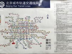 -七里庄(地铁站)