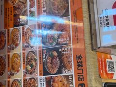 -吉野家 (新街口外大街店)