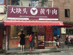 门面-三角地菜市场(吉祥路店)