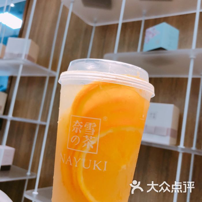 奈雪の茶(杨家坪万象城店)霸气橙子图片 - 第5张