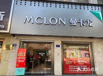 哇哦～今天无意间发现了一个小挂件好喜欢一下子就买了~