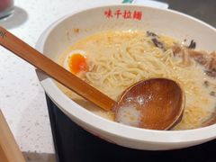 -味千拉面(广州白云机场T1西二店)