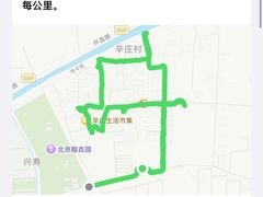 -辛庄国际文化艺术区