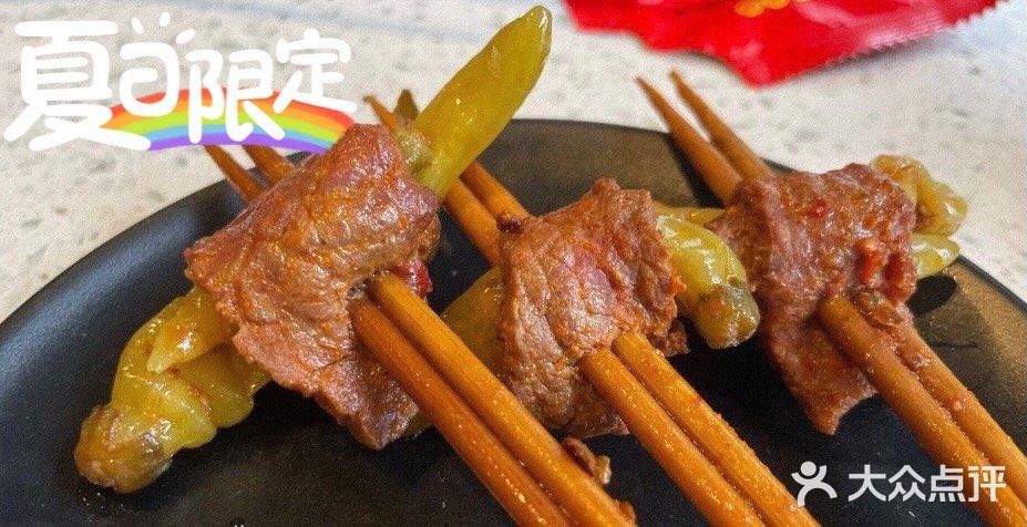 钢管厂五区小郡肝串串香(车公庙店)图片