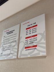 -广东韩妃整形外科医院