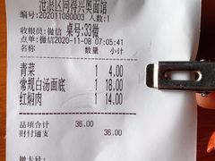 -同得兴 Since·1995 传统苏式面馆(十全街店)