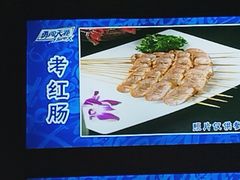 -金刚山烧烤(中山路店)