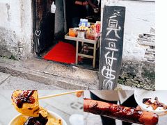 -仓桥直街臭豆腐