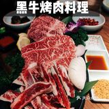 来望京必打卡——樱花树下烤肉店九田家‼️