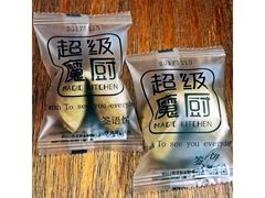 -超级魔厨(地王店)