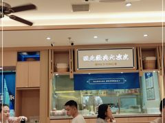 大堂-马记永·兰州牛肉面(天通苑家乐福店)
