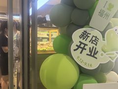 -奈雪的茶(永嘉天地东百城店)