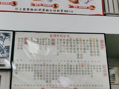 -义顺牛奶公司(新马路老店)