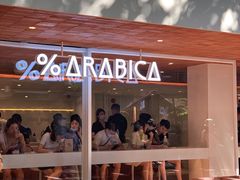 门面-% Arabica阿拉比卡咖啡(武汉天地店)