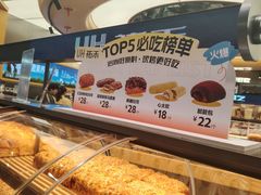 -UH祐禾(上海五角场万达店)