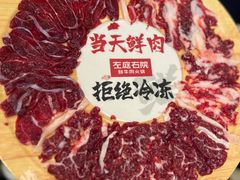 -左庭右院鲜牛肉火锅(南通CBD大有境店)