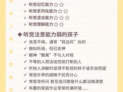 -北辰教育(宿迁金鹰校区)