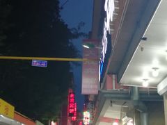 -烁佳海鲜大馅饺子