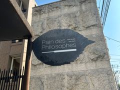 -Pain des Philosophes