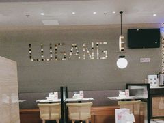 -鹿港小镇(霄云店)
