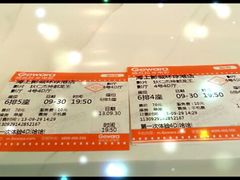 -AMG海上明珠影城(上海环球港RealDCinema店)