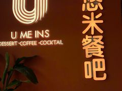 -BABANA烧烤·龙虾·海鲜