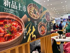 -紫光园·烤鸭·北京菜(团结湖店)