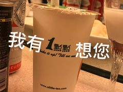 -1点点(温州府前店)