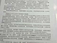 -剧狐剧本杀(徐汇1号店)