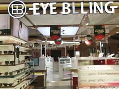 -爱视眸Eyeblling眼镜·依视路·蔡司镜片折扣店(百联南方商城购物中心)