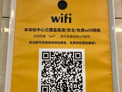 -爱康国宾体检中心(曲江分院)