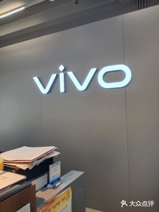vivo官方授权体验店(月星环球港店)图片