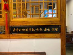 -受气牛肉·耙牛肉火锅(水晶郦城店)