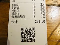 -金牌外婆家(苏州中心店)