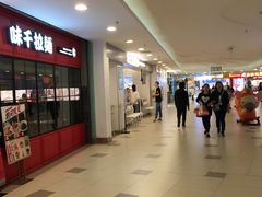 -满记甜品(日月光二店)