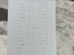 -天辣(金桥啦啦宝都店)