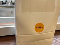 -雀食面包店(钟楼店)