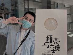 -众独空间沉浸式自习室(三阳路铂仕汇店)