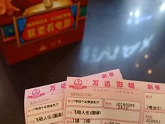 -万达影城(开福万达广场IMAX店)
