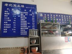 -增盛魁小吃店