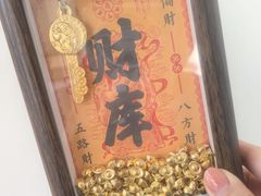 -灵顺寺
